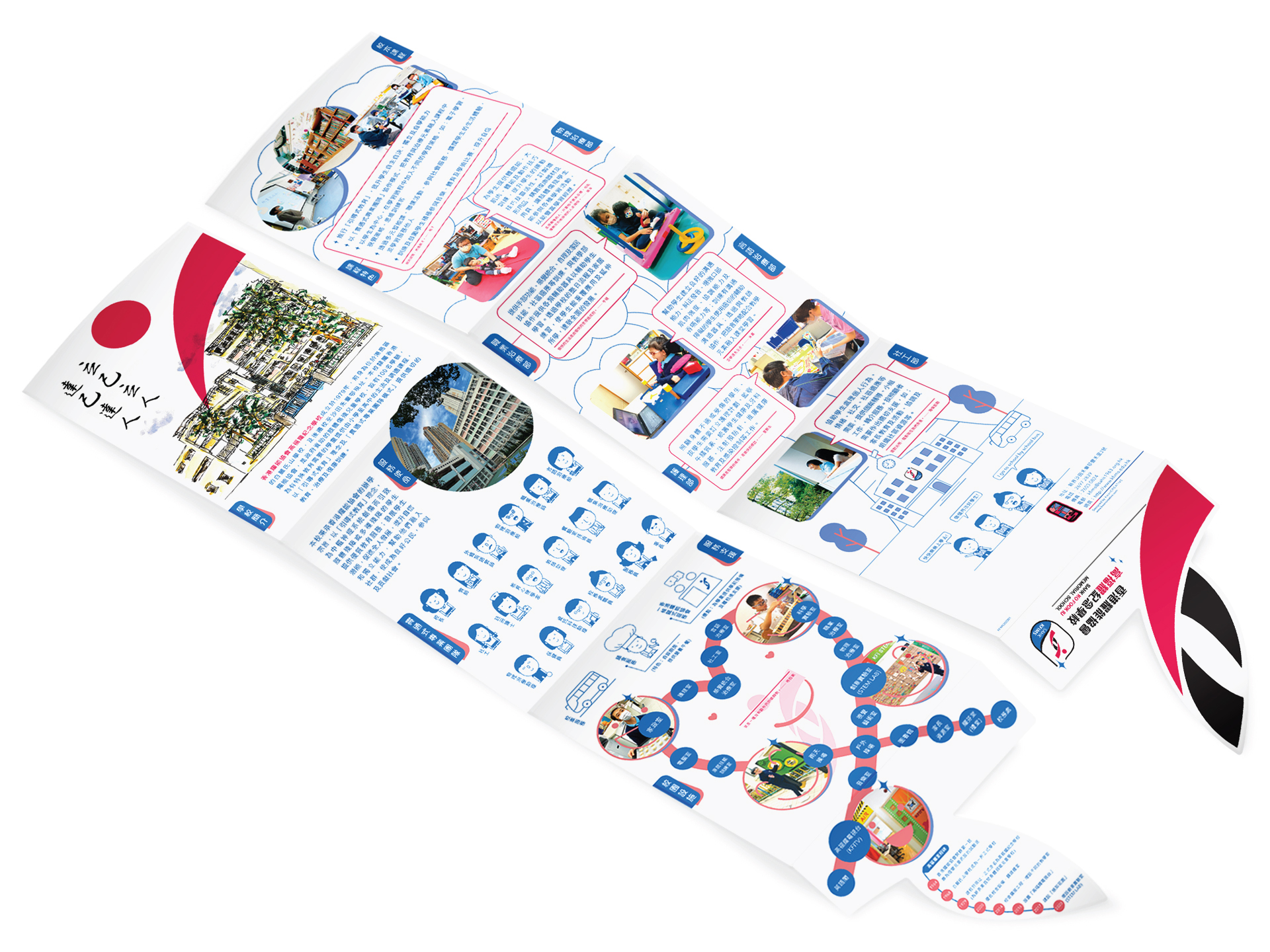 Ko Fook Iu Memorial School - School Leaflet Design 3 kfims ideas 03