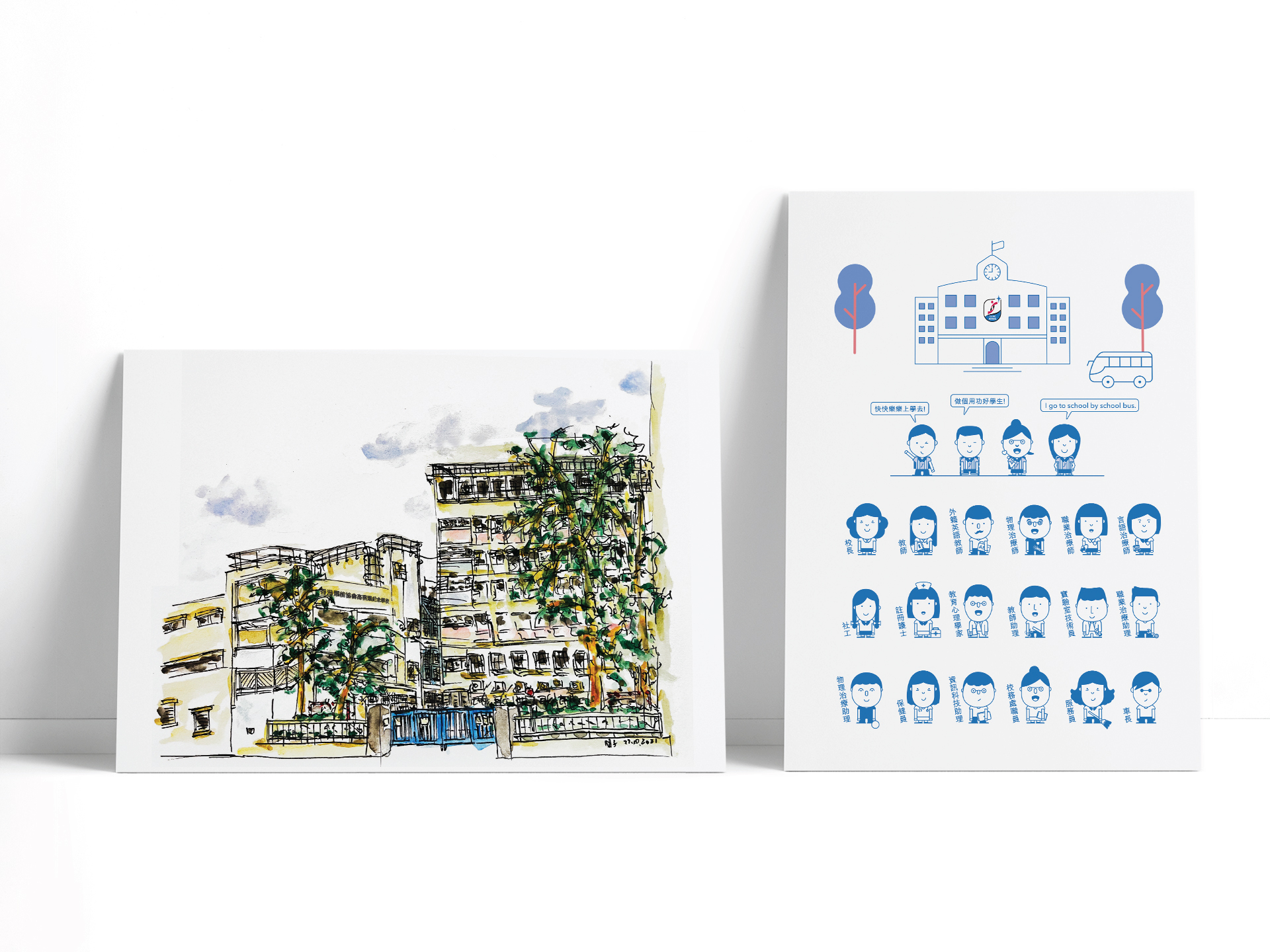 Ko Fook Iu Memorial School - School Leaflet Design 2 kfims ideas 04