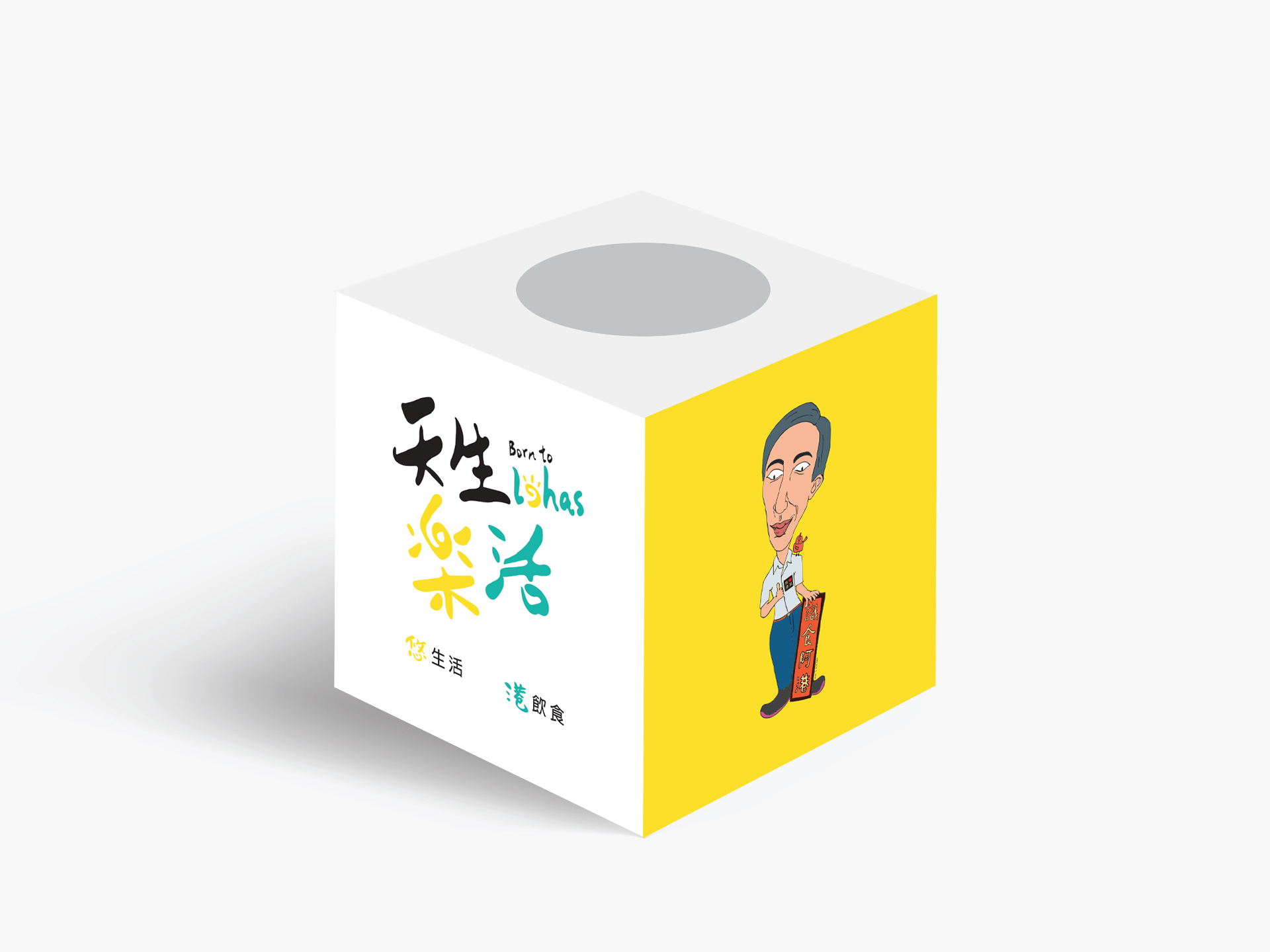 Hong Kong Delicacies - Local Cuisine Exhibition Design 7 lohas ideas 07