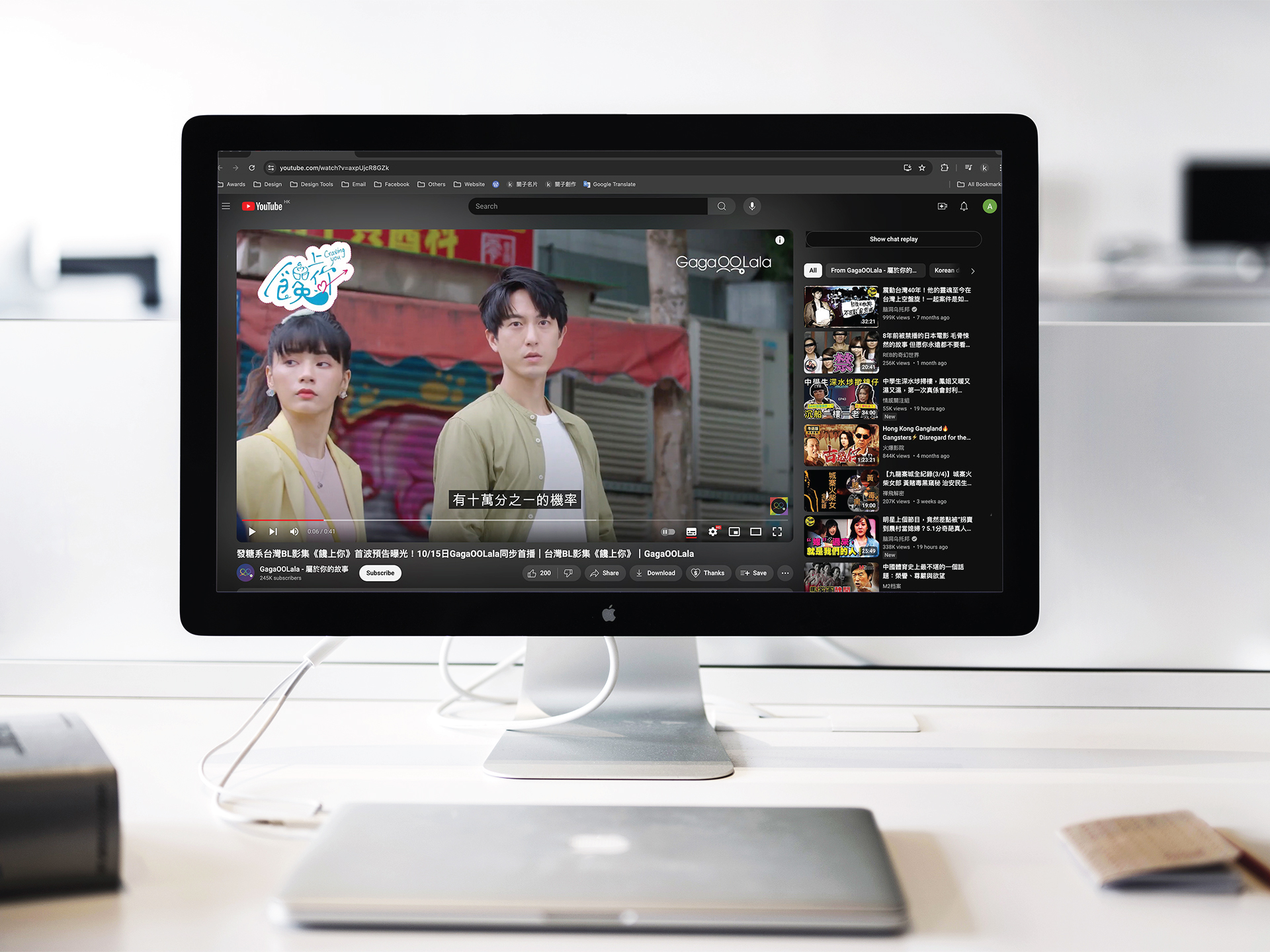 渴望你的想法 03