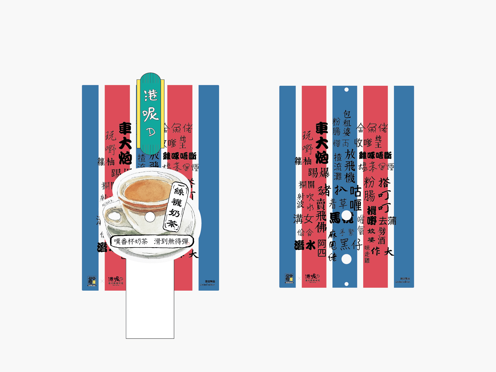 平面藝術合作理念 07