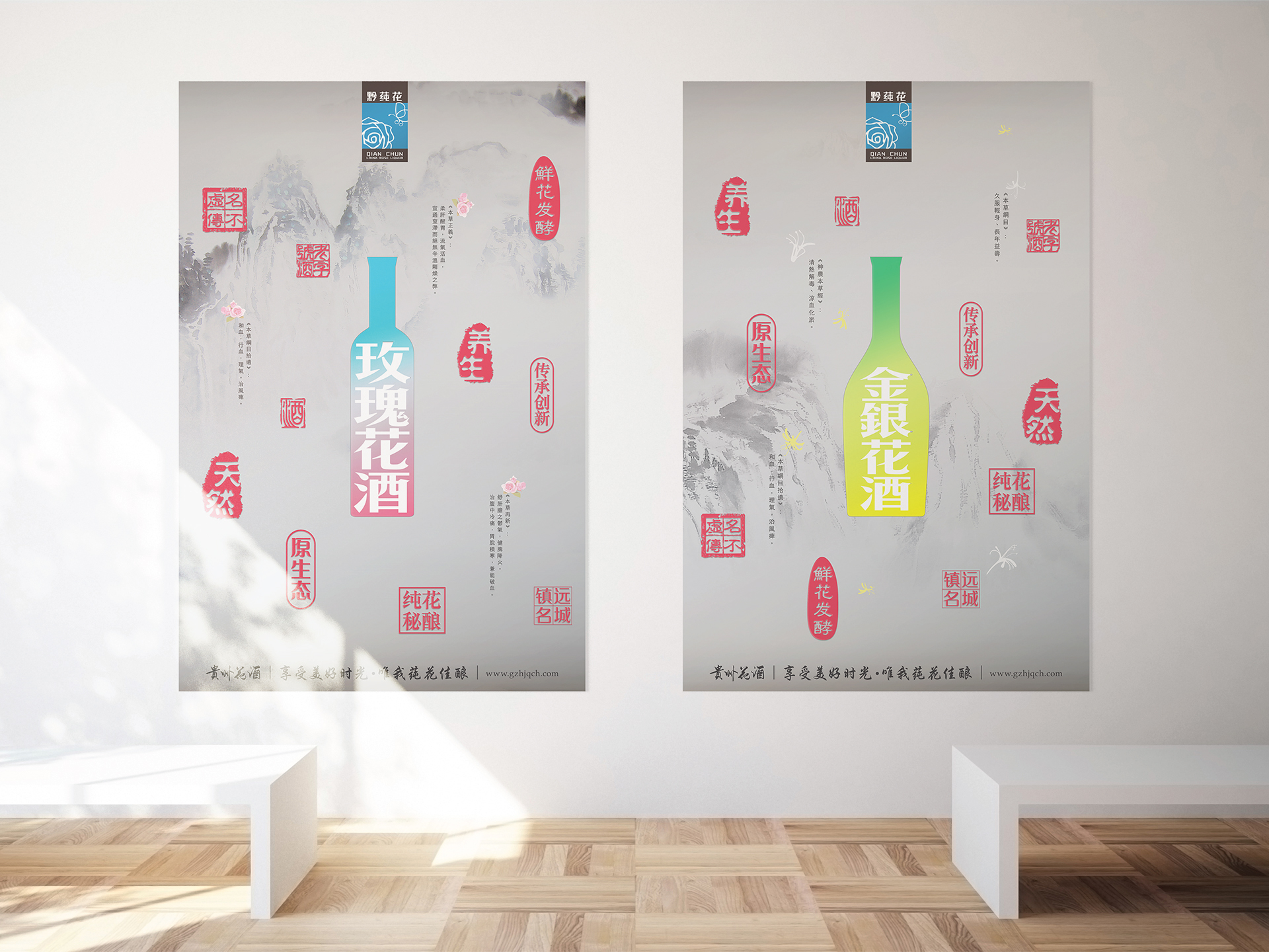 kwanCREATIVE 協助貴州酒品牌打造，展示苗族文創產品