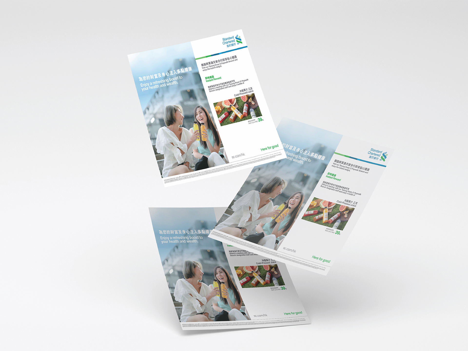 Standard Chartered Bank Bank Leaflet Design
