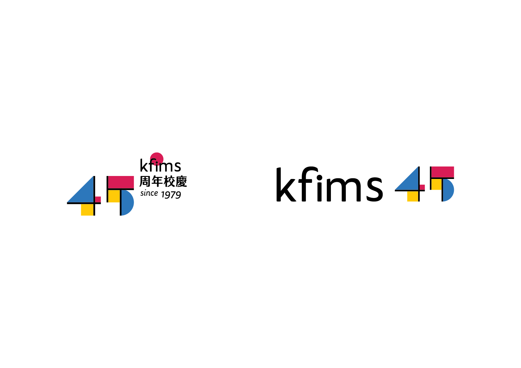 kfims 45 鑰匙圈創意 02