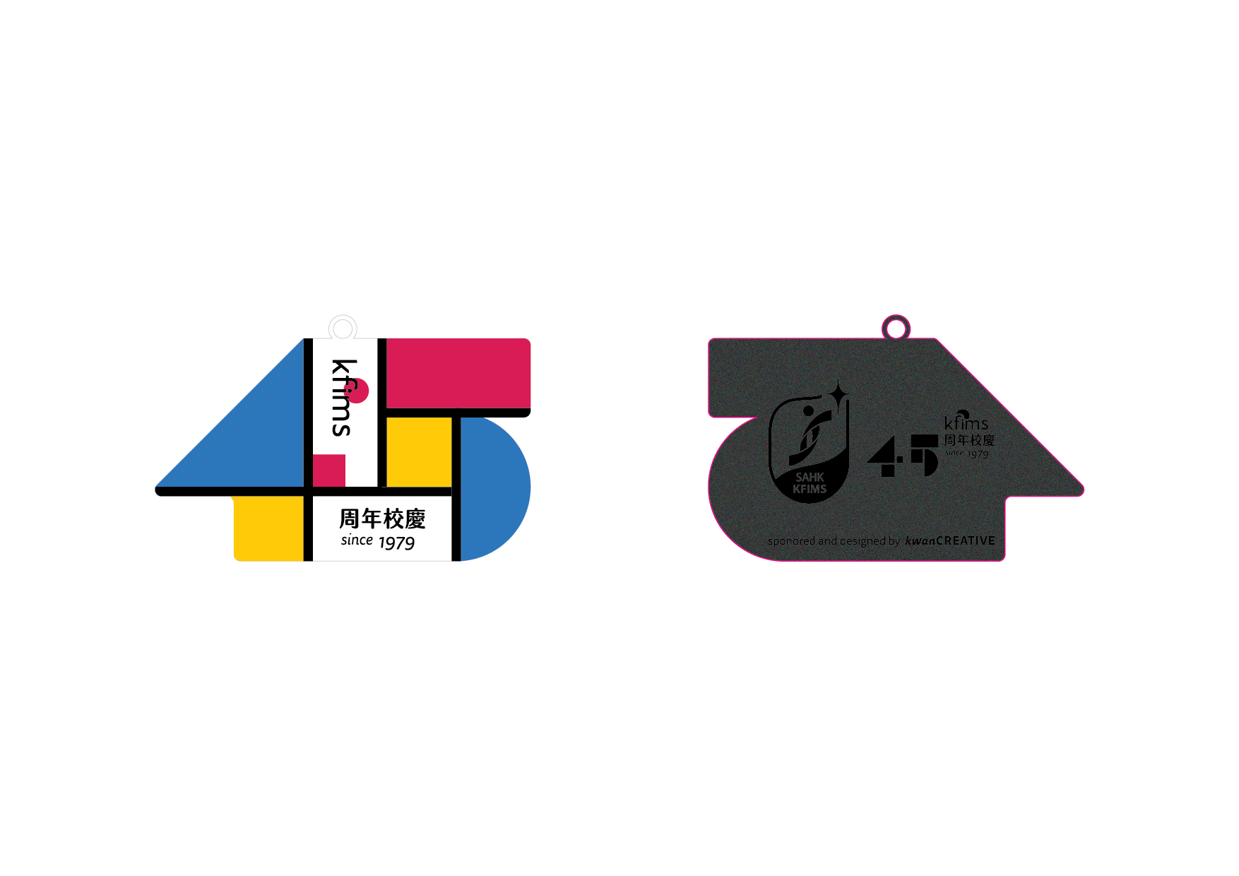 KFIMS 45 週年紀念項目，45 週年紀念標誌鑰匙圈的細節，採用紅色、黃色和藍色