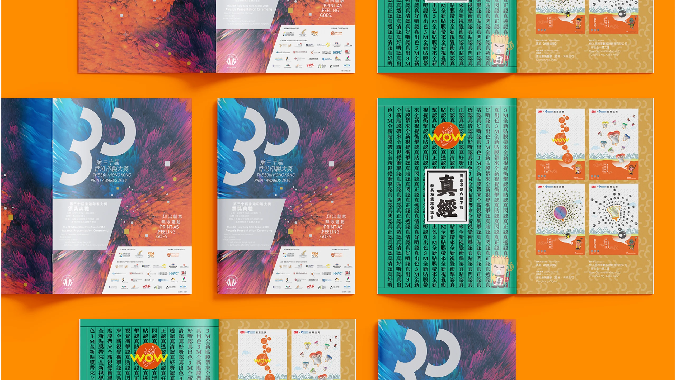 kwancreative-3m-消費品海報-獲獎宣傳冊-內頁佈局-模型-縮放 3M x 創意魔法武器 — 工業民俗的速度