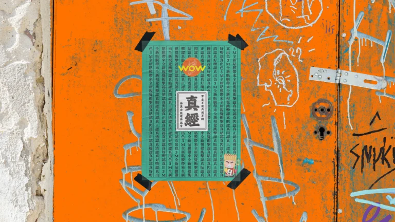 kwancreative-3m-consumer-goods-poster-chinese-text-poster-pasted-on-grungy-orange-door-768x432 arsenal
