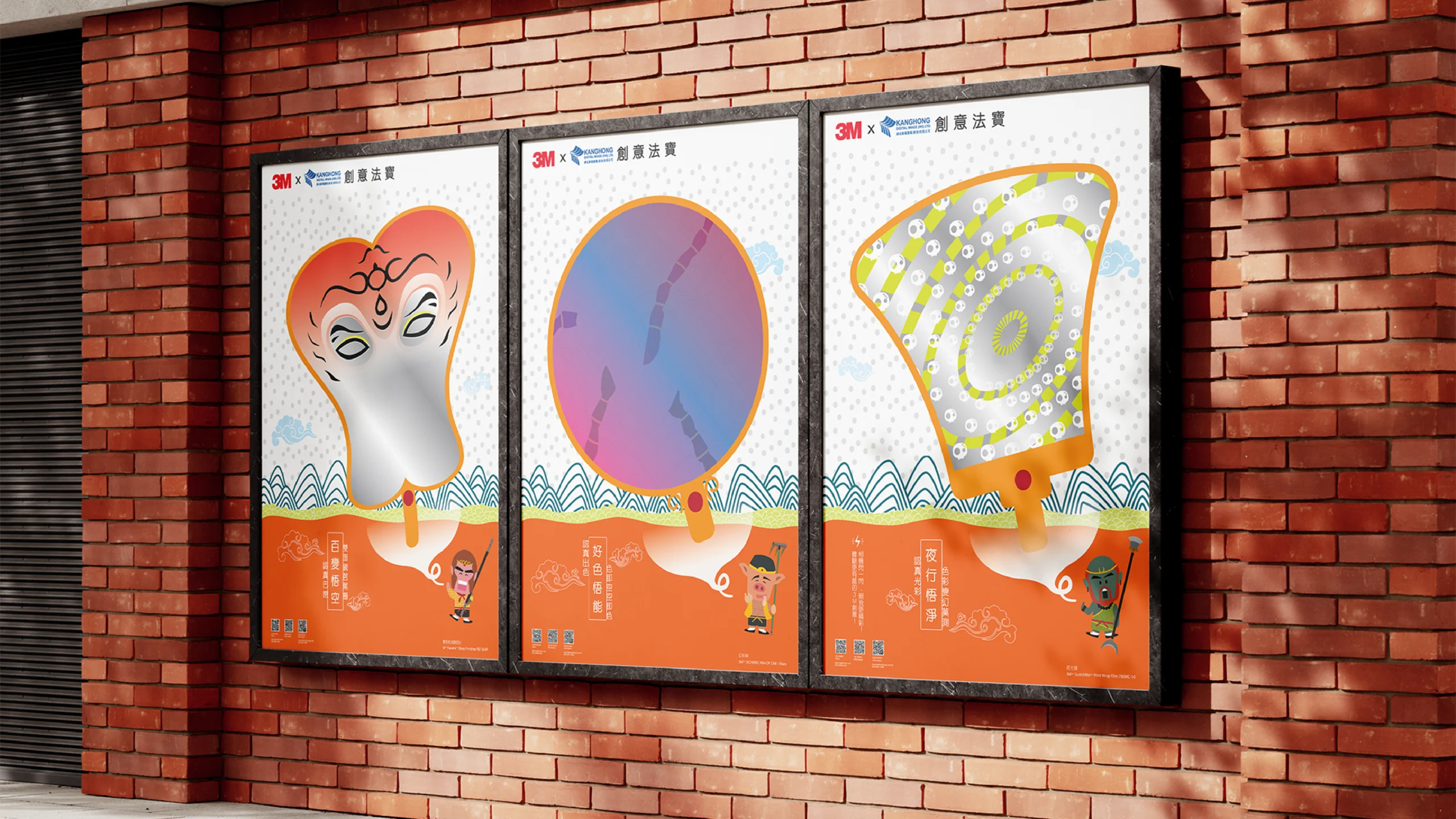 kwancreative-3m-consumer-goods-poster-creative-magic-weapon-outdoor-triple-poster-mockup-scaled 3M x CREATIVE MAGIC WEAPON — THE VELOCITY OF INDUSTRIAL FOKLORE