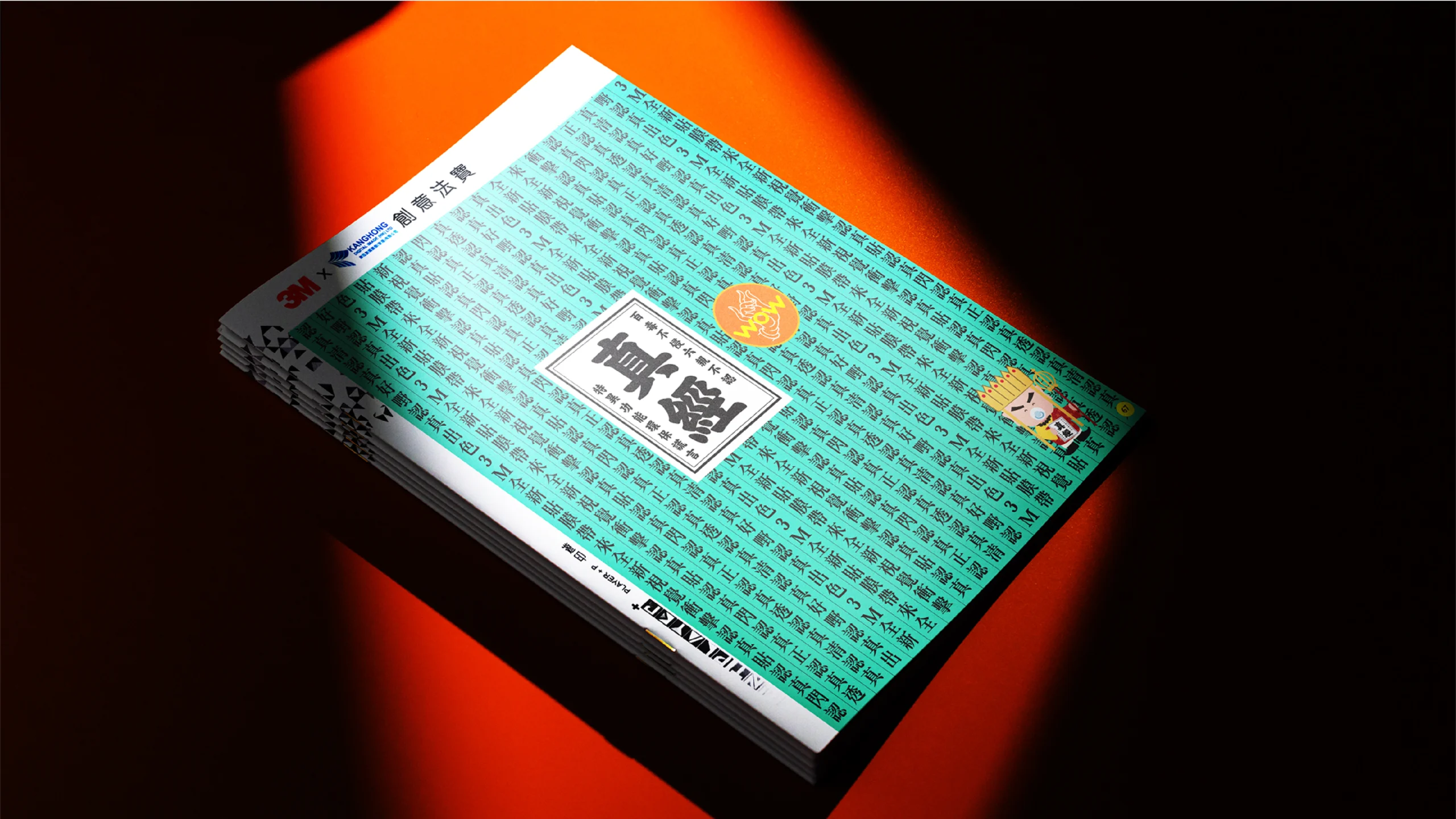 kwancreative-3m-consumer-goods-poster-hong-kong-print-awards-booklet-stack-mockup-scaled 3M x CREATIVE MAGIC WEAPON — THE VELOCITY OF INDUSTRIAL FOKLORE