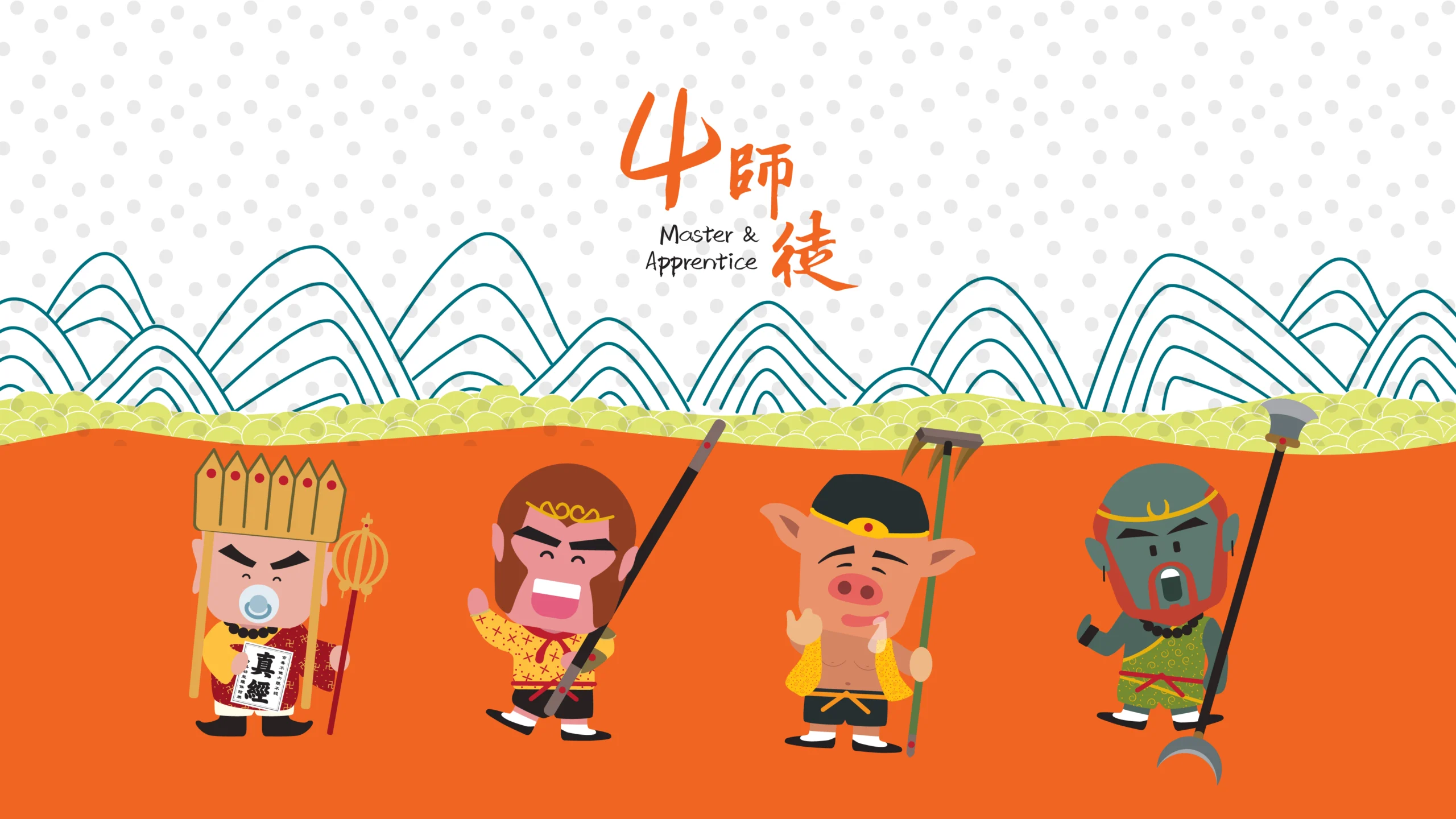 kwancreative-3m-消費品海報-師徒西遊記人物縮放 3M x 創意魔法武器 — 工業民俗的速度