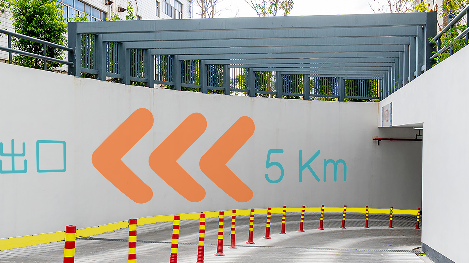 kwancreative-fuhua-technology-commercial-building-wayfinding-design-underground-parking-lot-entrance-exit-directional-wayfinding-system 照亮您的道路－商業建築尋路設計：建築與靈魂的動態融合