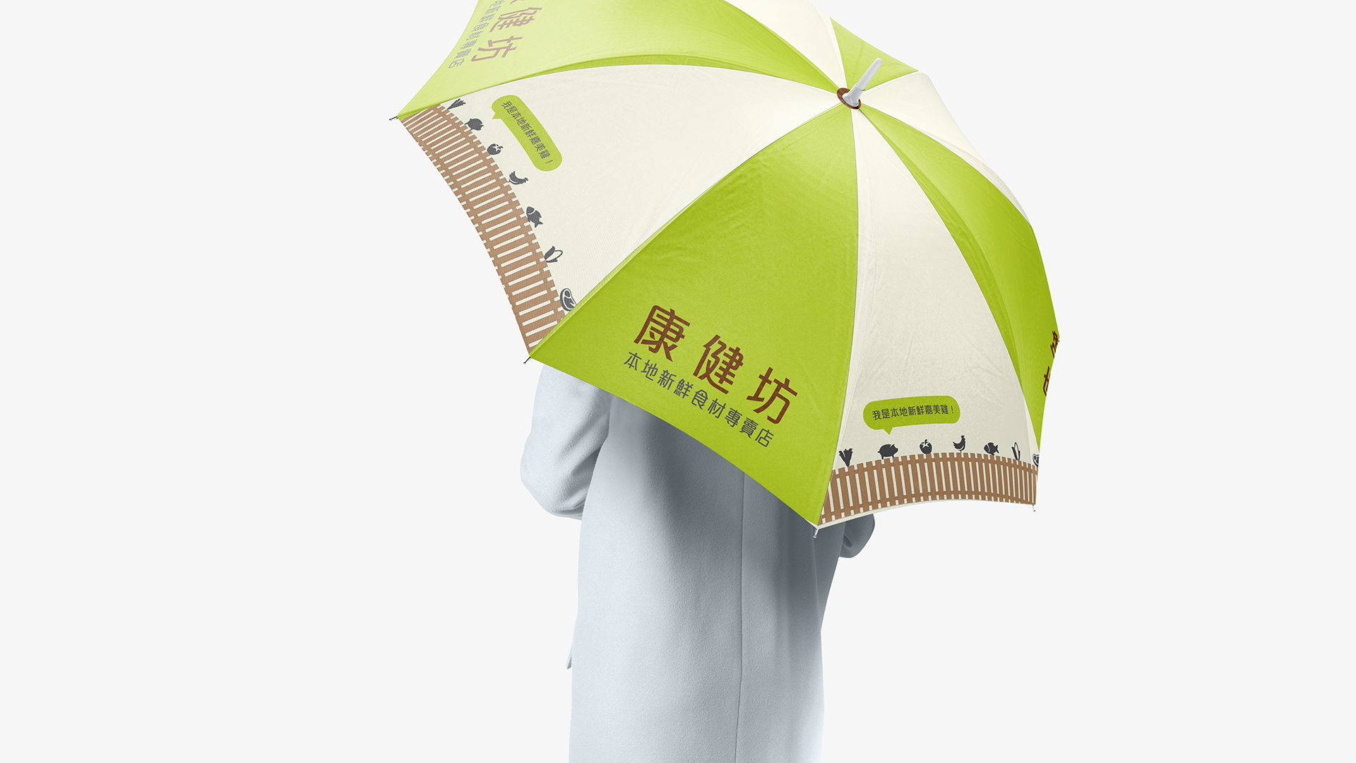 kwancreative-kong-kin-fong-local-fresh-food-store-rebranding-brand-colour-and-pattern-on-the-umbrella Everything is fresh — Local Fresh Food Store Rebranding: The Kinetic Integration of Architecture and Soul