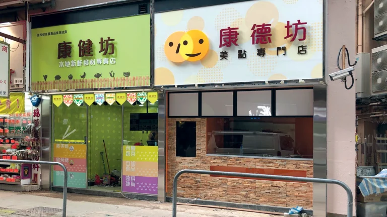 kwancreative-kong-kin-fong-local-fresh-food-store-rebranding-brandmark-visual-identity-system-768x432 arsenal