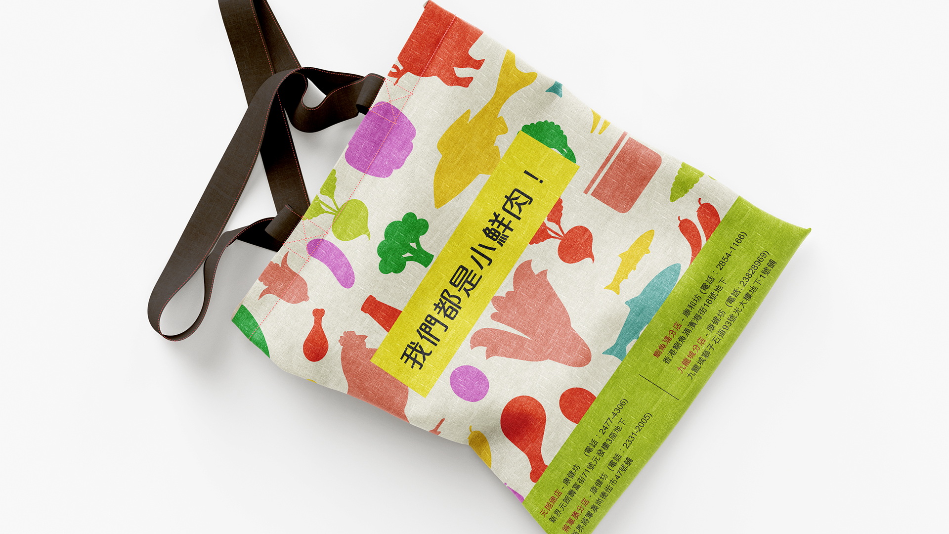 kwancreative-kong-kin-fong-local-fresh-food-store-rebranding-freshness-visual-graphic-print-on-the-linen-bag Everything is fresh — Local Fresh Food Store Rebranding: The Kinetic Integration of Architecture and Soul