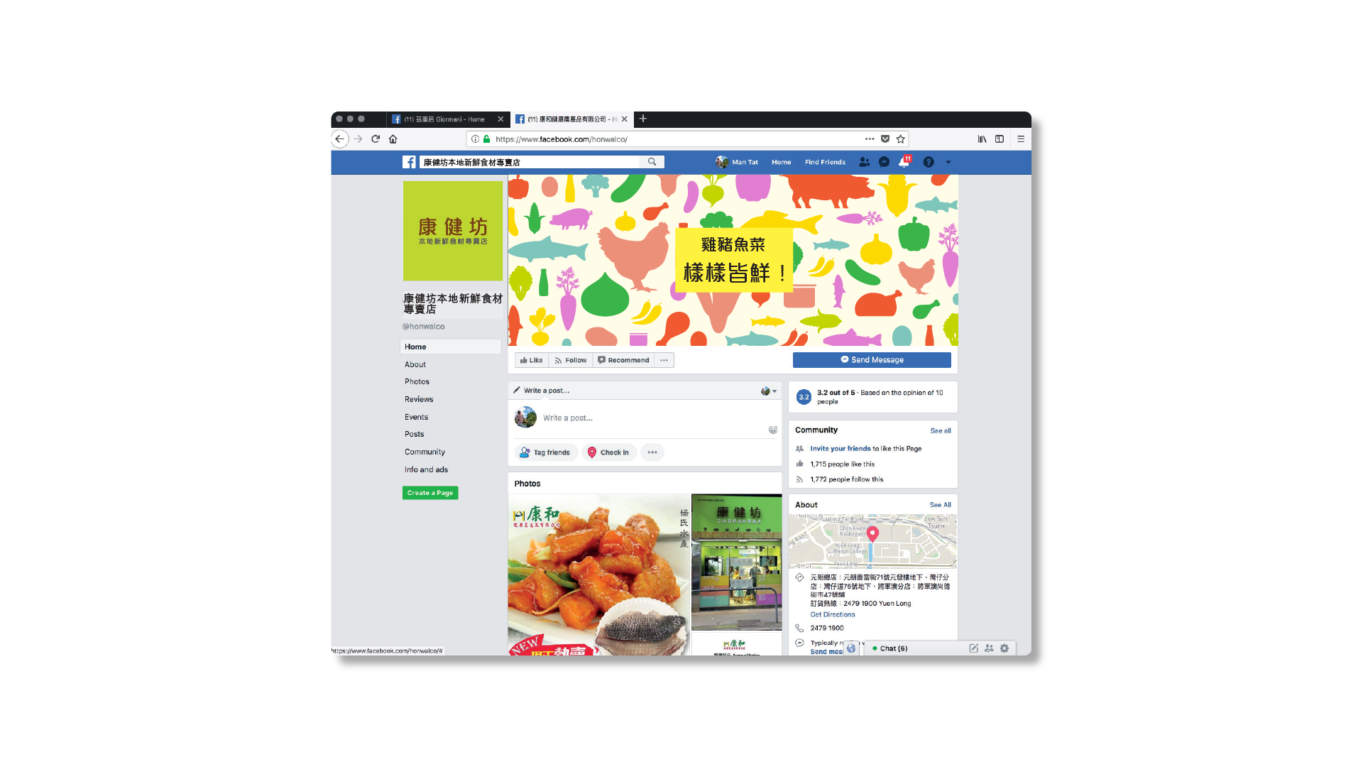 kwancreative-kong-kin-fong-local-fresh-food-store-rebranding-marketing-facebook-campaign-mockup Everything is fresh — Local Fresh Food Store Rebranding: The Kinetic Integration of Architecture and Soul
