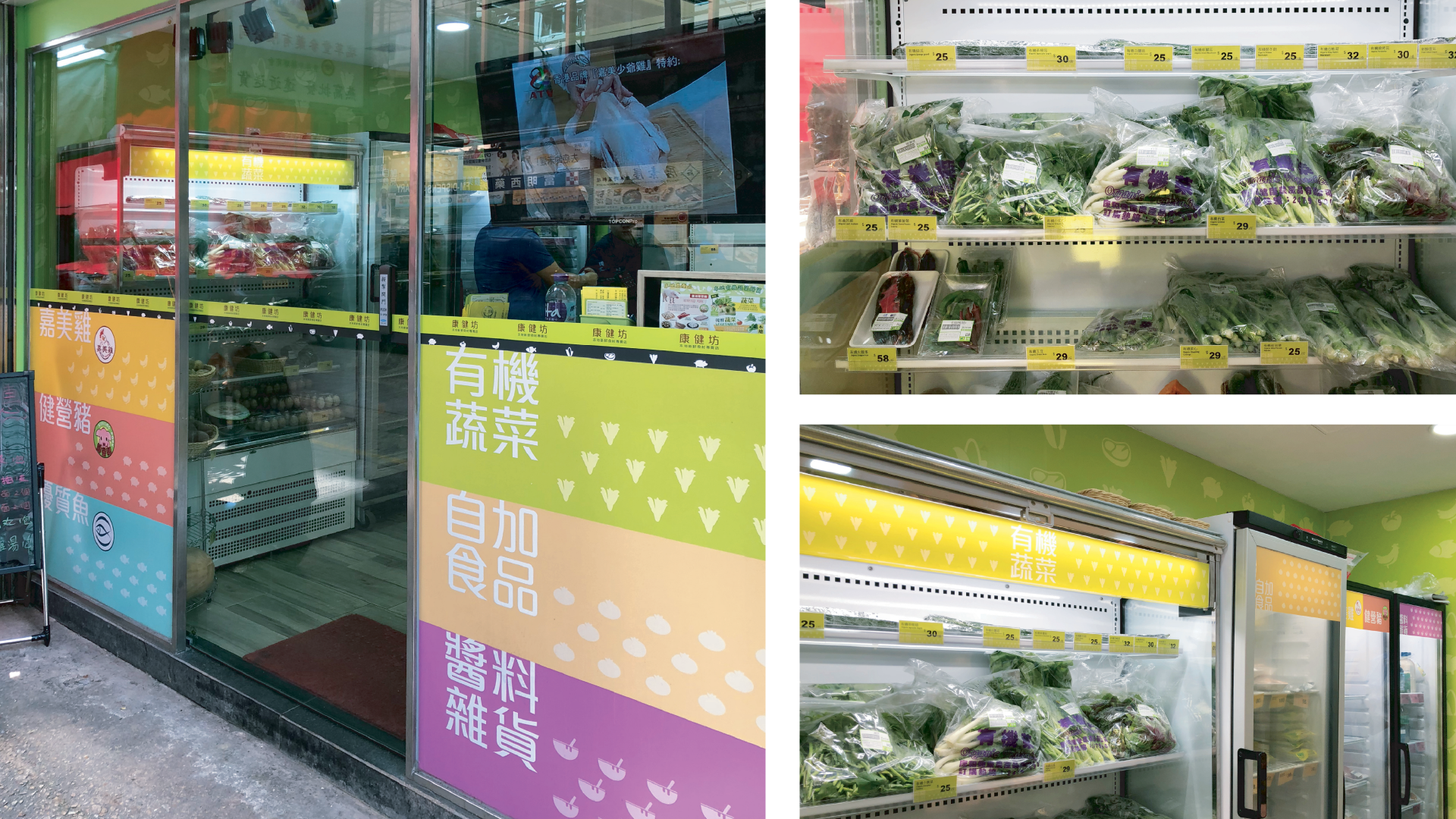 kwancreative-kong-kin-fong-local-fresh-food-store-rebranding-retail-storefront-signage-system Everything is fresh — Local Fresh Food Store Rebranding: The Kinetic Integration of Architecture and Soul