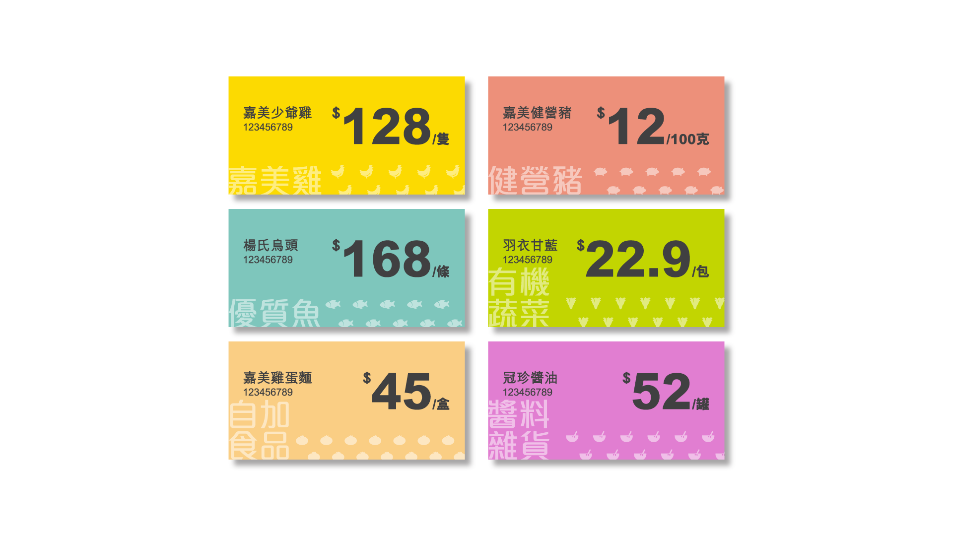 kwancreative-kong-kin-fong-local-fresh-food-store-rebranding-yuen-long-farm-freshness-price-tag-system Everything is fresh — Local Fresh Food Store Rebranding: The Kinetic Integration of Architecture and Soul