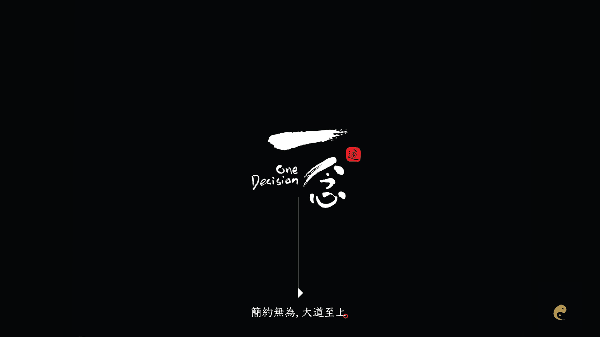 kwancreative-one-decision-philosophy-poster-design-long-and-short-calligraphy-art-poster Convey the creative concept of creativity x inaction x simplicity — Philosophy Poster Design: The Kinetic Integration of Architecture and Soul