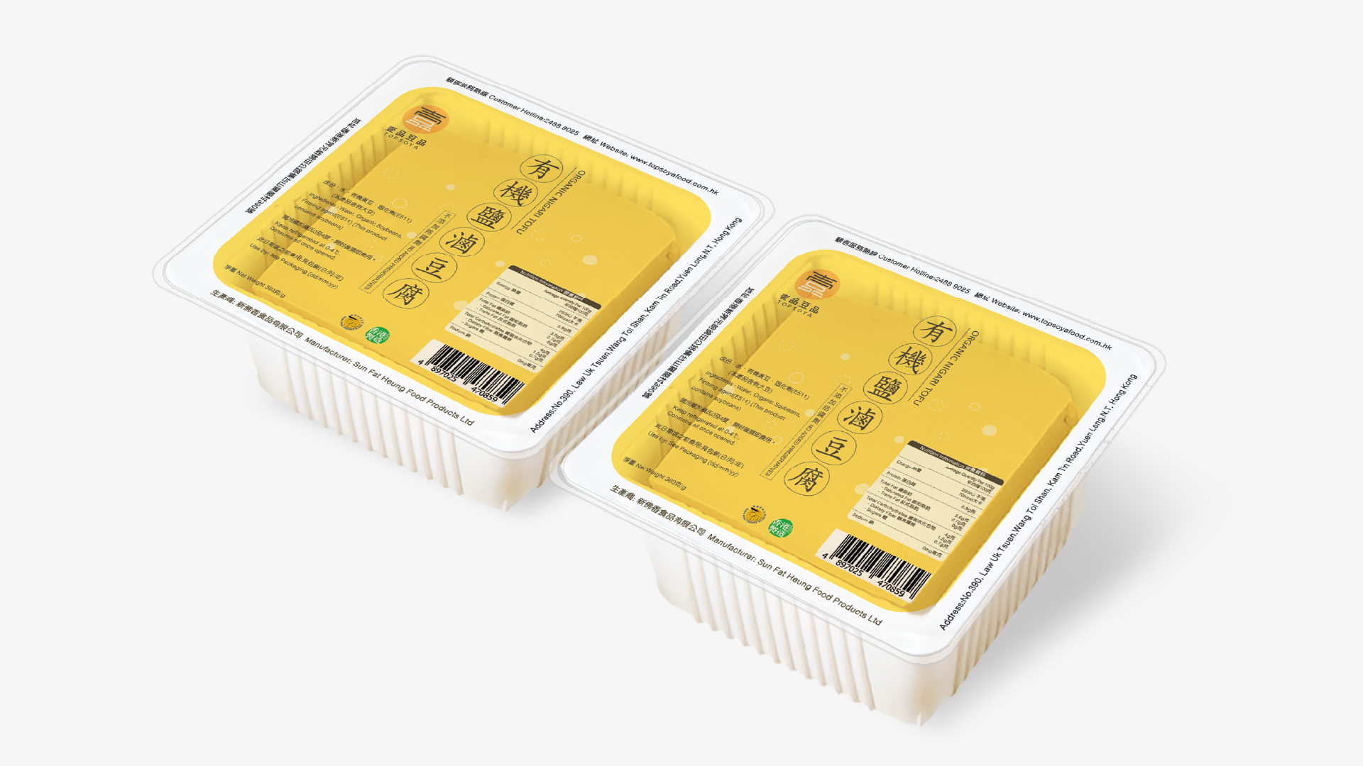 kwancreative-topsoya-soy-food-rebranding-tofu-packaging-brand-yellow-colour-cover Topsoya — Soy Food Rebranding: The Fluid Rebirth of a Cultural Monolith