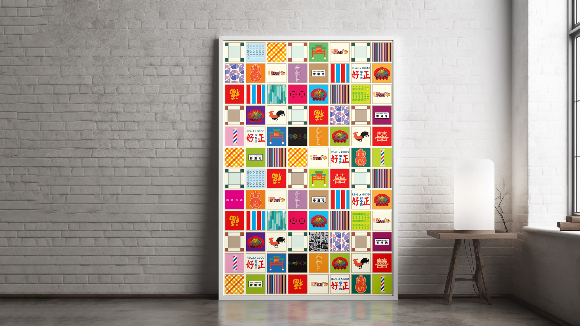 kwancreative-walnut-store-siu-heung-yuen-rebranding-brandmark-grid-hong-kong-traditional-style-visual-graphic-pattern-poster 傳統與創新方向的融合－零食包裝設計：建築與靈魂的動態融合
