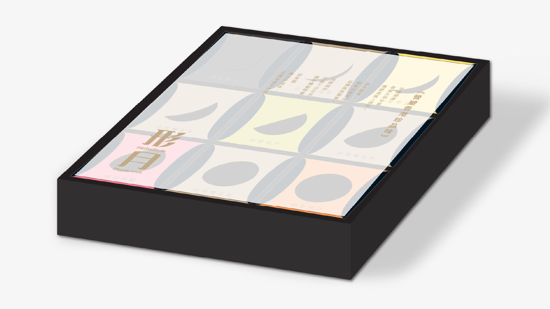 kwancreative-walnut-store-siu-heung-yuen-rebranding-innovative-mooncake-package-butter-paper-mockup 傳統與創新方向的融合－零食包裝設計：建築與靈魂的動態融合
