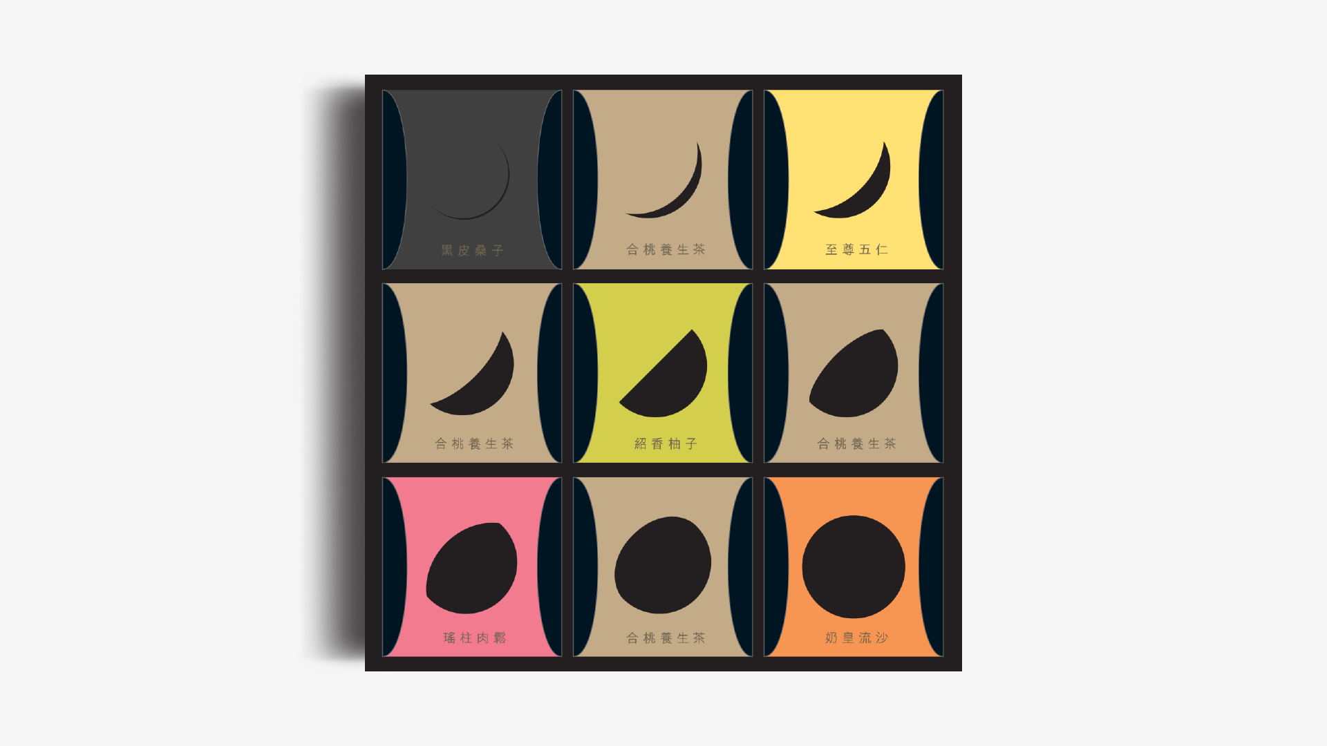 kwancreative-walnut-store-siu-heung-yuen-rebranding-innovative-mooncake-package-moon-evolution-mockup 傳統與創新方向的融合－零食包裝設計：建築與靈魂的動態融合