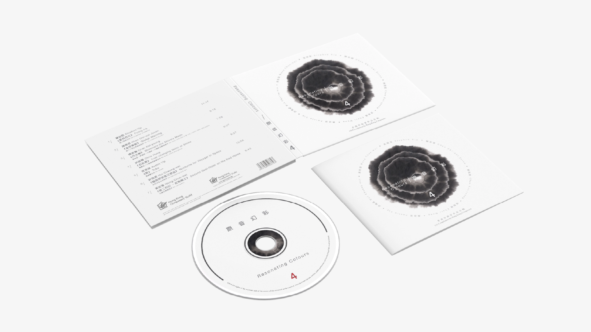kwancreative-hong-kong-composrs-guild-esonating-colour-album-inner-sleeve-cd-spread-mockup Sadness songs are playing — Music Album and Poster Design: The Kinetic Integration of Architecture and Soul
