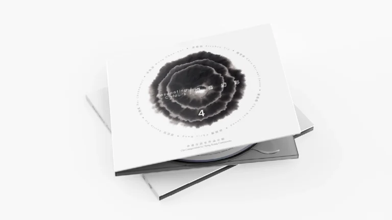 kwancreative-hong-kong-composrs-guild-resonating-colour-album-cover-bleeding-ink-texture-768x432 arsenal