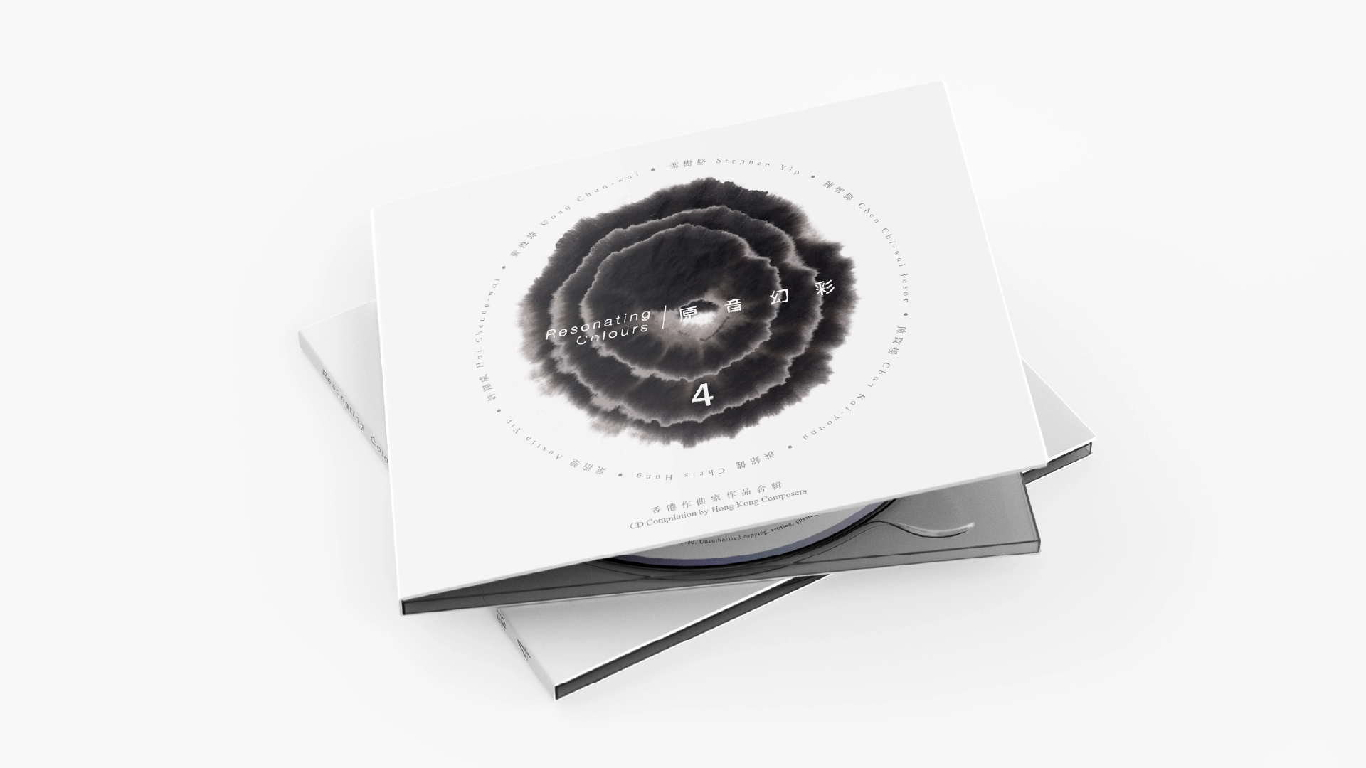 kwancreative-hong-kong-composrs-guild-resonating-colour-album-cover-bleeding-ink-texture Sadness songs are playing — Music Album and Poster Design: The Kinetic Integration of Architecture and Soul
