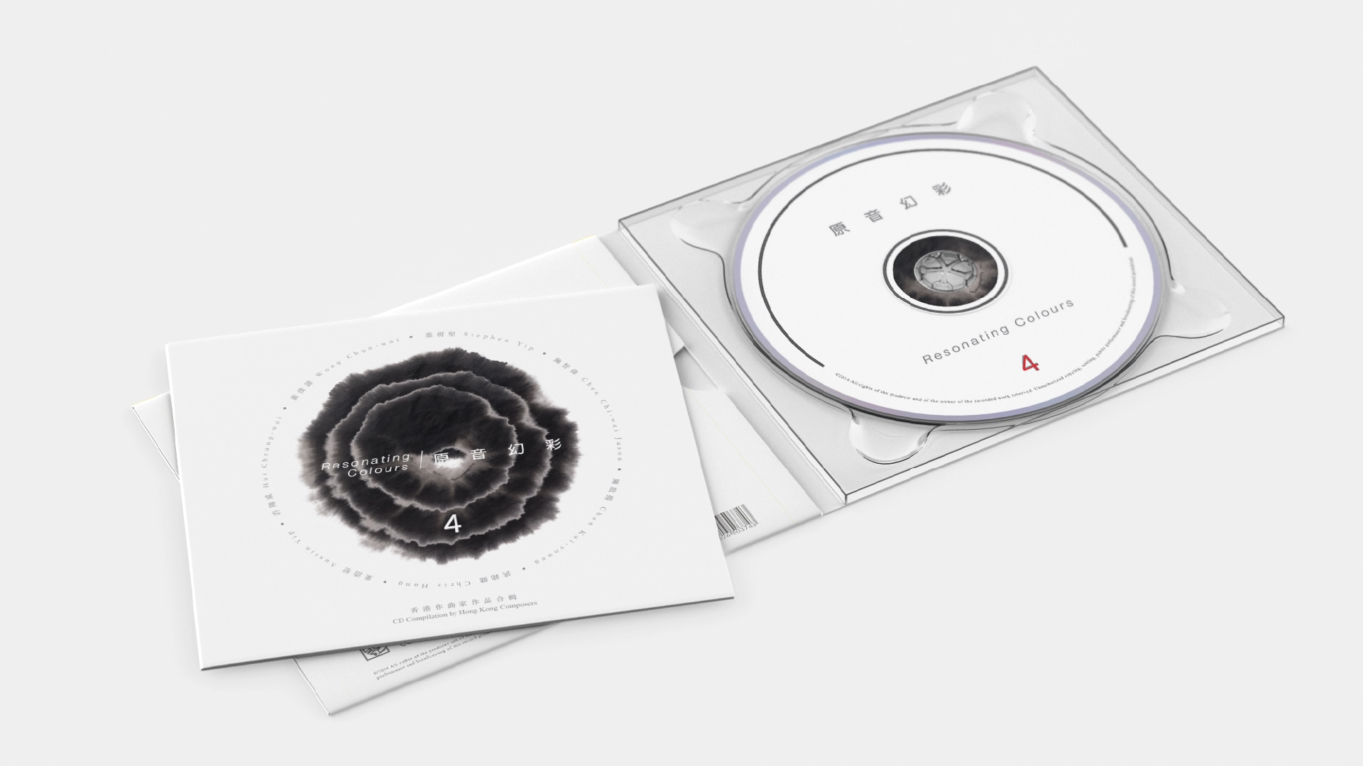kwancreative-hong-kong-composrs-guild-resonating-colour-album-four-cd-jewel-case-scattered Sadness songs are playing — Music Album and Poster Design: The Kinetic Integration of Architecture and Soul