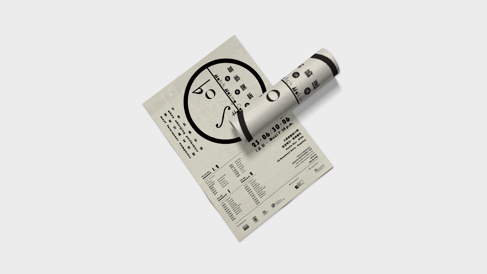 kwancreative-hong-kong-composrs-guild-resonating-colour-album-poster-typography-layout Sadness songs are playing — Music Album and Poster Design: The Kinetic Integration of Architecture and Soul