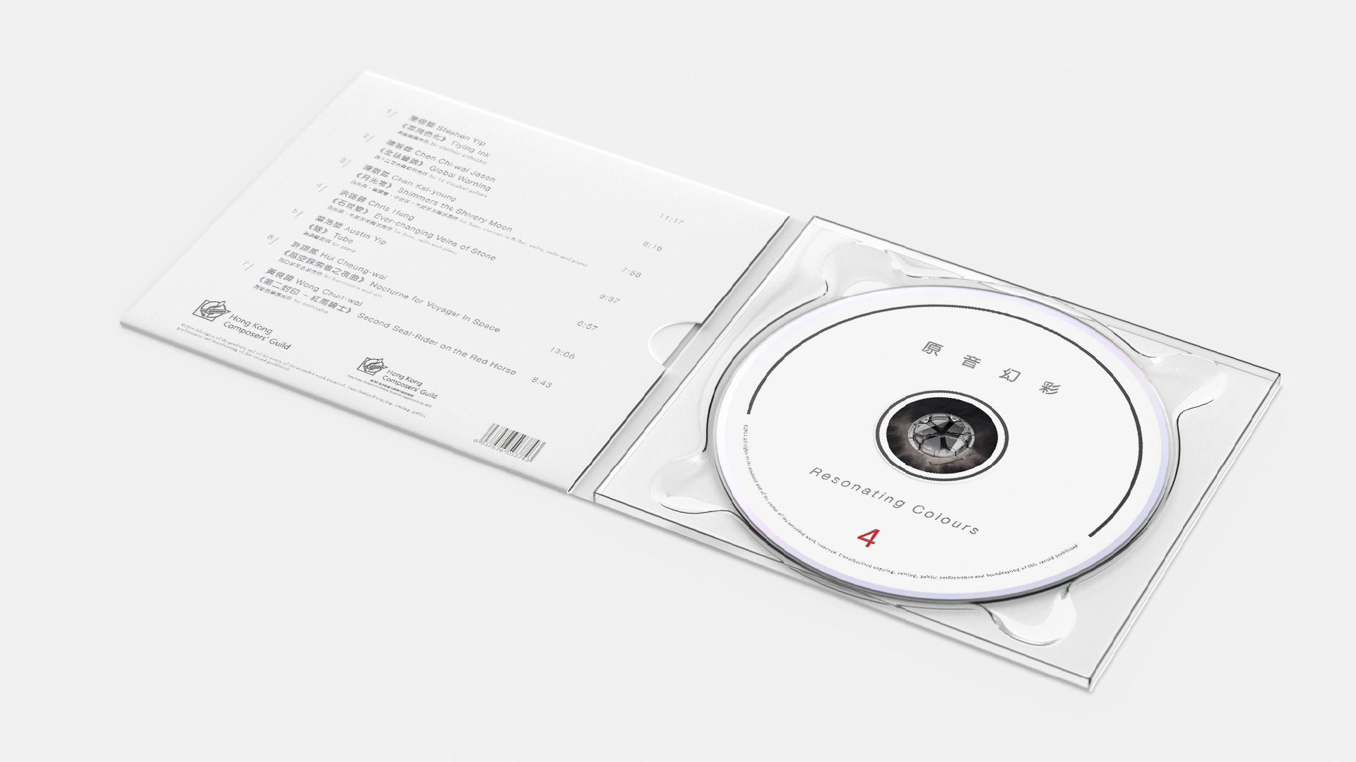 kwancreative-hong-kong-composrs-guild-sadness-songs-poster-abstract-musician-silhouette-mockup Sadness songs are playing — Music Album and Poster Design: The Kinetic Integration of Architecture and Soul