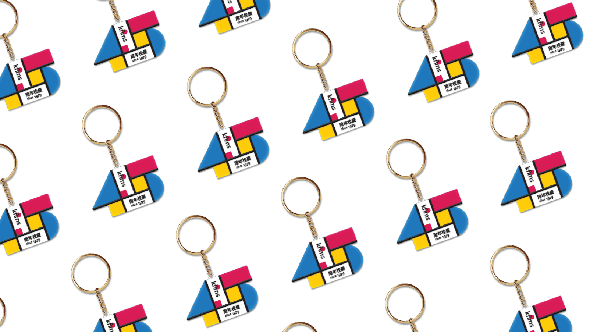 kwancreative-sahk-ko-fook-iu-memorial-school-45th-anniversary-logo-design-mondrian-style-steel-material-keychain-pattern Puzzle out the Future — 45th Anniversary Logo Design: The Kinetic Integration of Architecture and Soul