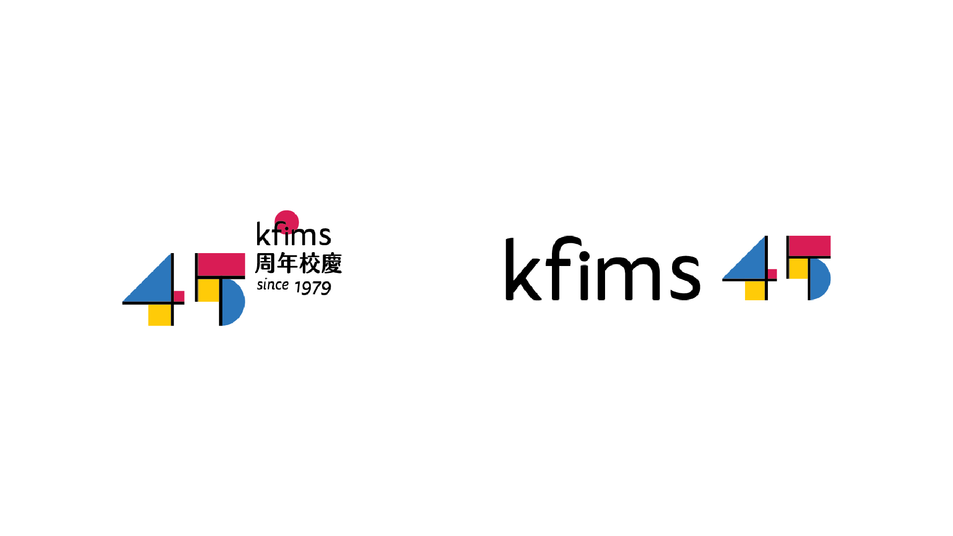 kwancreative-sahk-ko-fook-iu-memorial-school-45th-anniversary-logo-grid-geometry-construction Puzzle out the Future — 45th Anniversary Logo Design: The Kinetic Integration of Architecture and Soul
