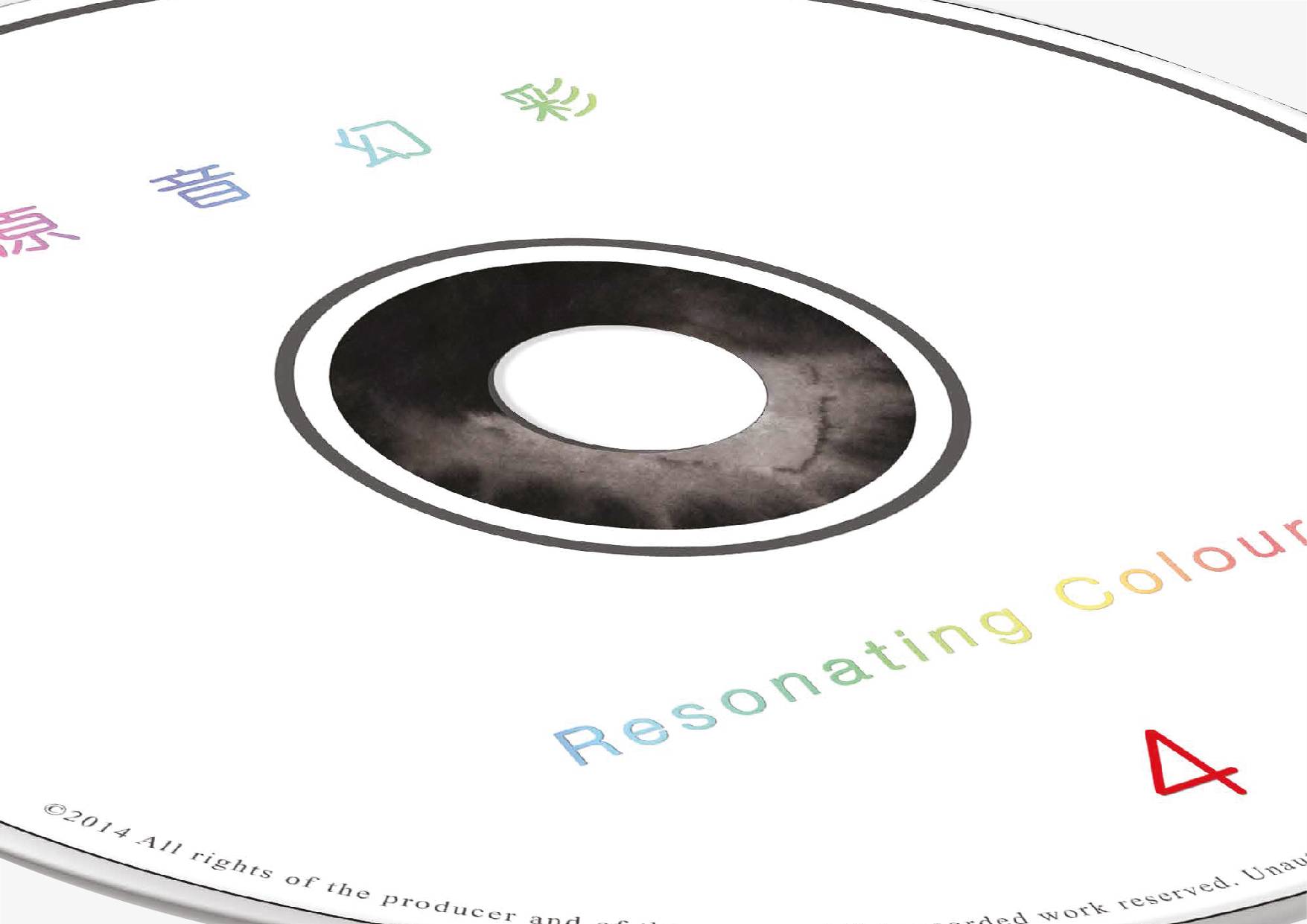 Hong Kong Composers Guild CD Album design for a disc with colouring text