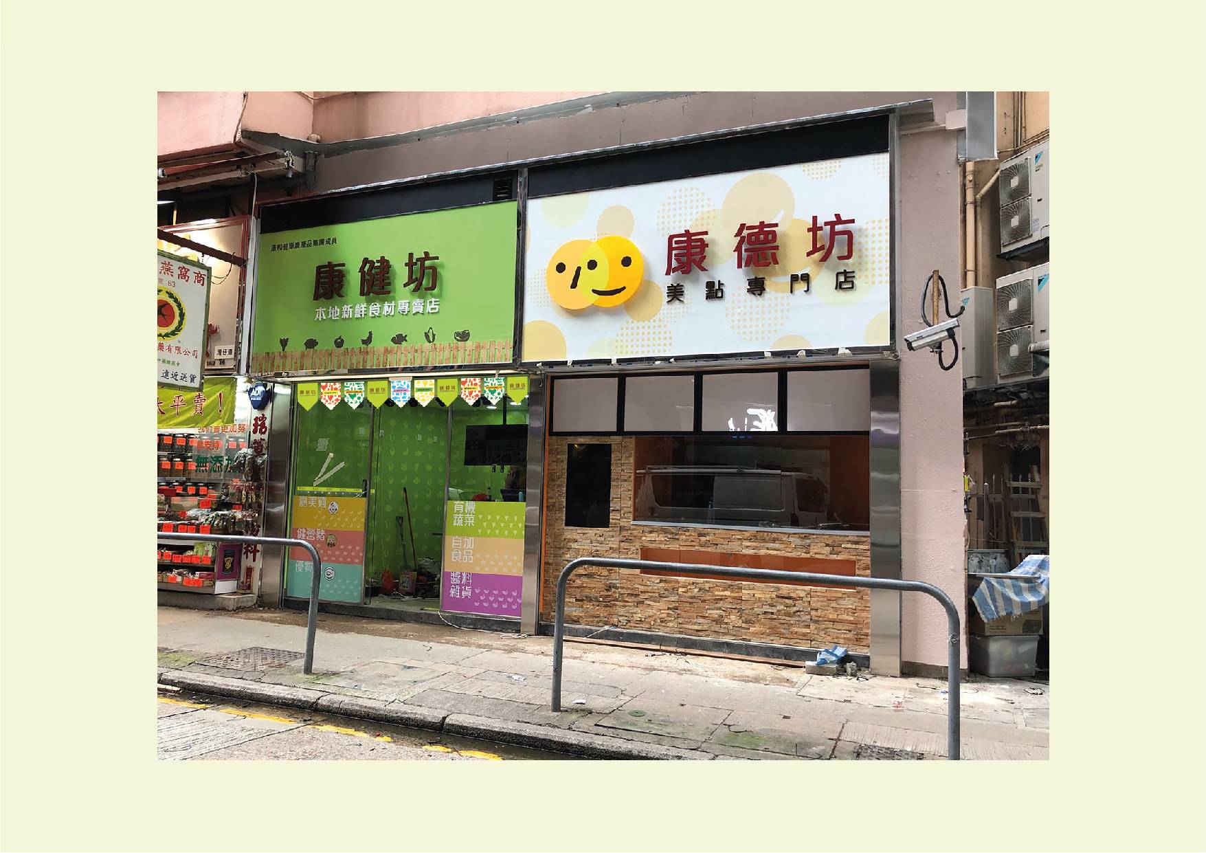 Ka Mei Chicken rebranding for store image and signage