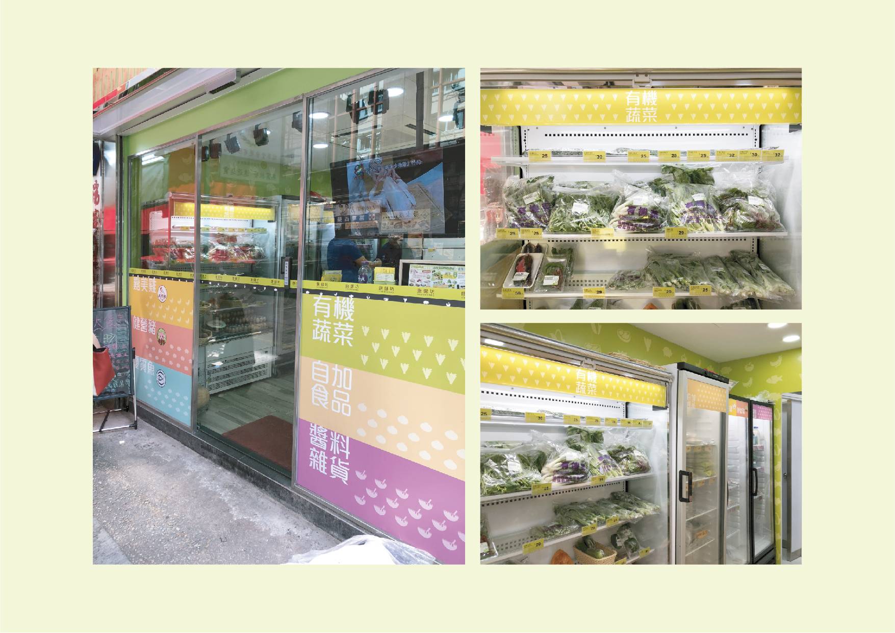 Ka Mei Chicken rebranding for store interior design
