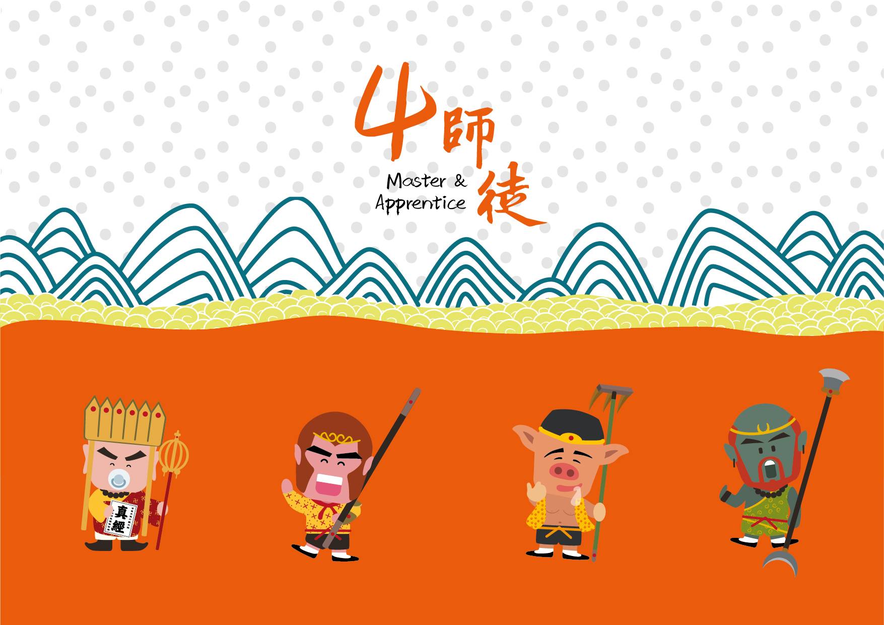 3m posters for Journey to the West with 4 Master & Apprentice mascot illustration